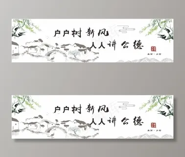 美丽乡村图片 美丽乡村图片
