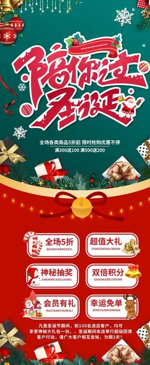圣诞图片 圣诞图片