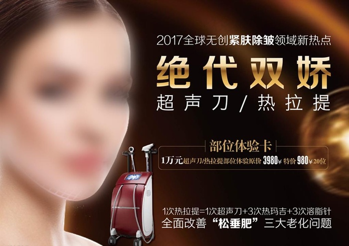 热拉提图片ai矢量模版下载