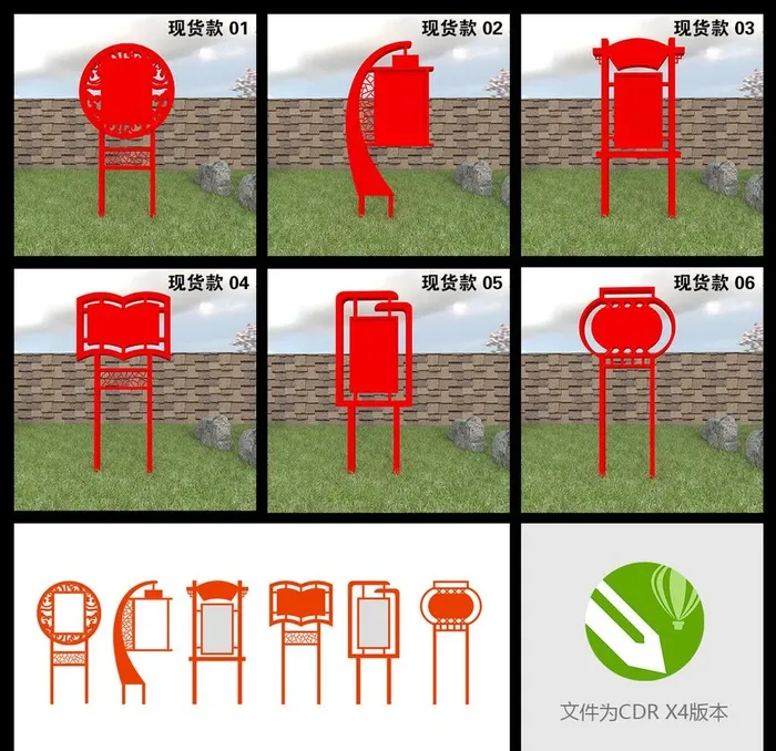 党建标识图片cdr矢量模版下载