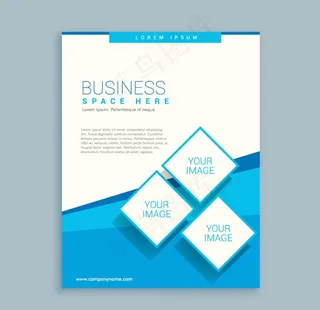 画册手册小册子宣传封面设计图片