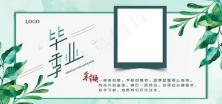 毕业季  相框图片