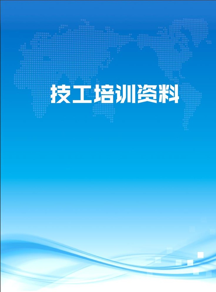 蓝色封面图片(2781x3714)psd模版下载