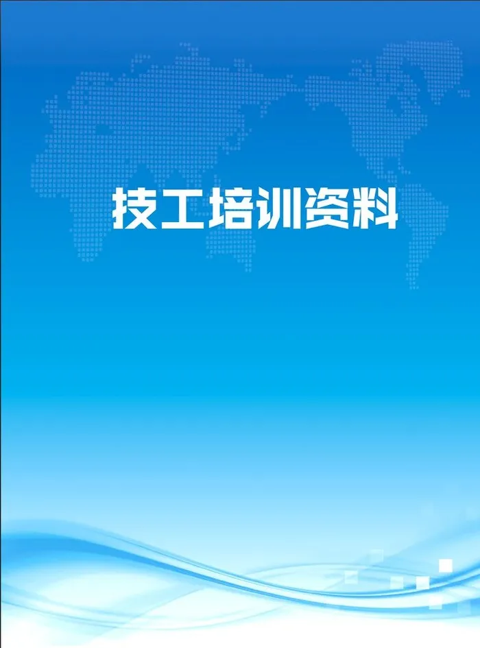 蓝色封面图片(2781x3714)psd模版下载