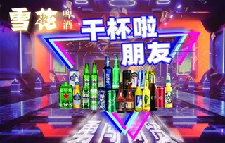 雪花啤酒图片