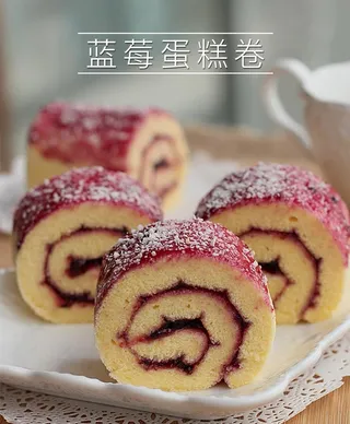 蓝莓蛋糕卷图片