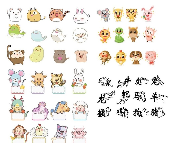 十二生肖图片