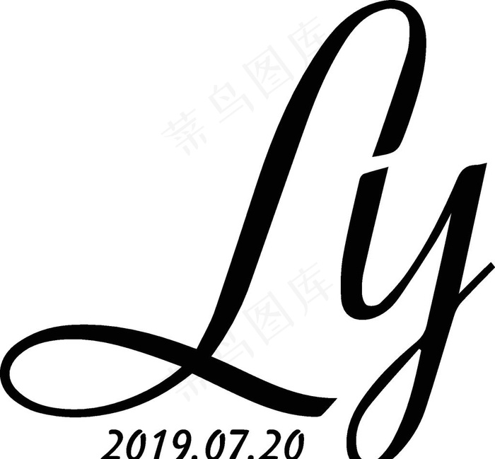 婚礼logo 字母logo图片