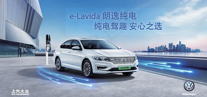 大众朗逸图片eps,ai矢量模版下载