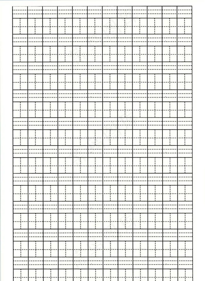 拼音田字格图片