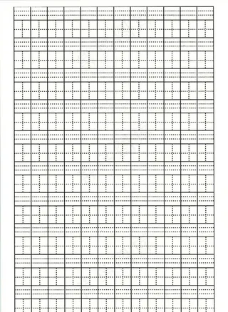 拼音田字格图片