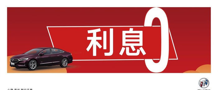 车顶牌图片