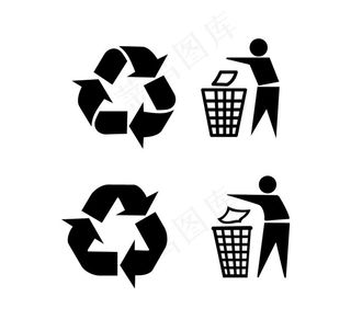 循环利用 勿乱丢垃圾 矢量 图片