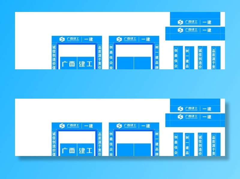 广西一建大门矢量图及效果图图片