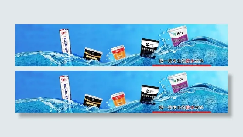 淘宝 网站 产品 轮播 首图图片(2000x460)psd模版下载
