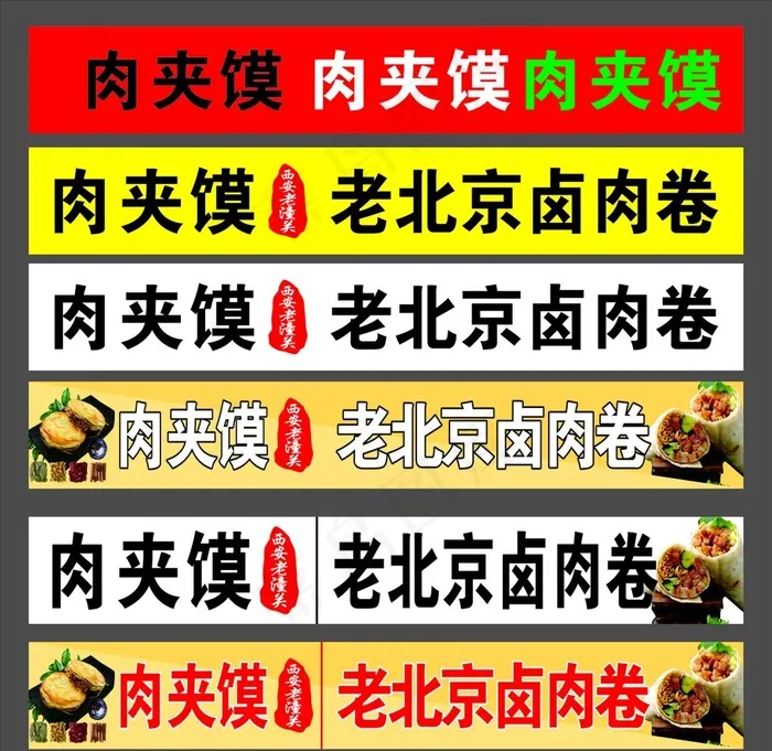 超薄灯箱图片cdr矢量模版下载
