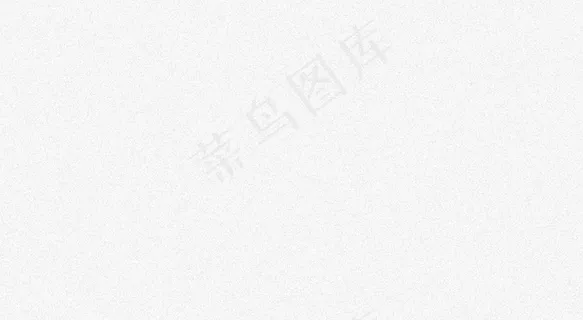 磨砂背景白色图片 磨砂背景白色图片