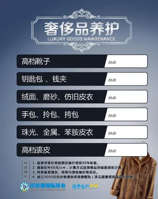 洁希亚价目表图片