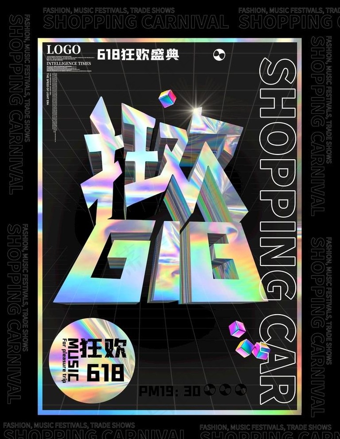 酸性潮流促销海报图片(3543x4724)psd模版下载