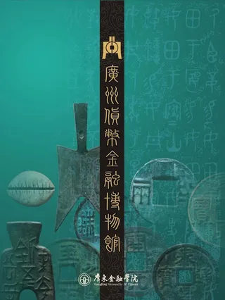 宣传画册封面图片