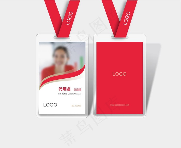 工作证样机图片