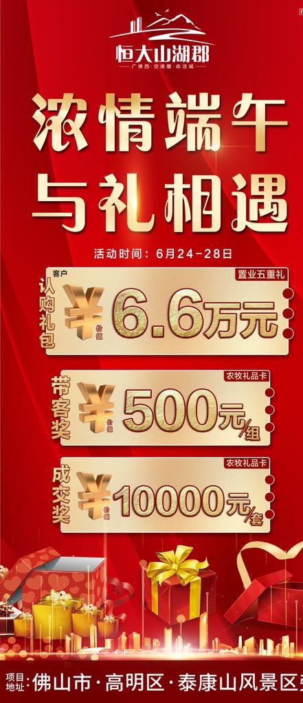 奖励图片(1125x2436)psd模版下载