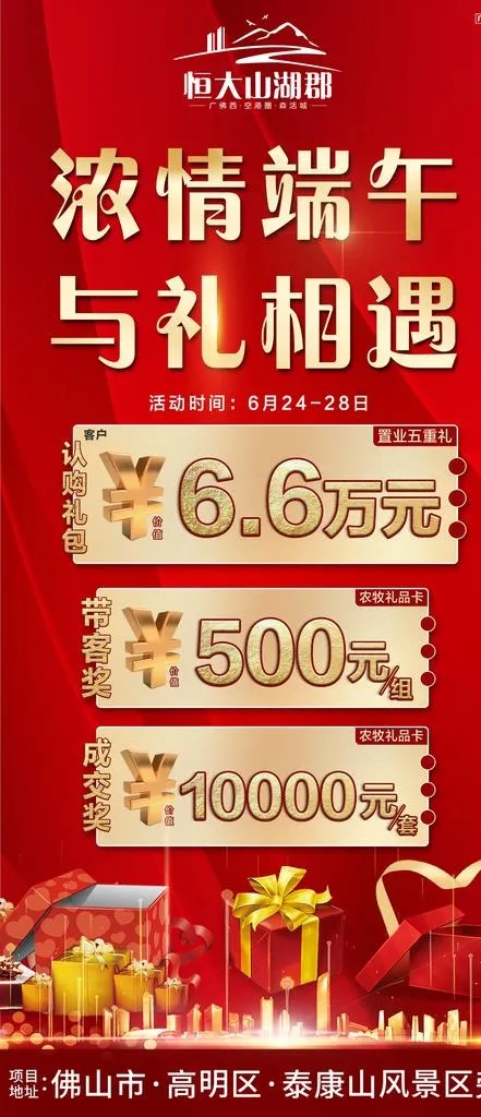 奖励图片(1125x2436)psd模版下载