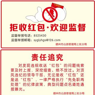 拒收红菜鸟图库片