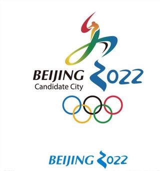 北京冬奥会图片