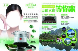 原生欧芙兰桂林会议DM图片