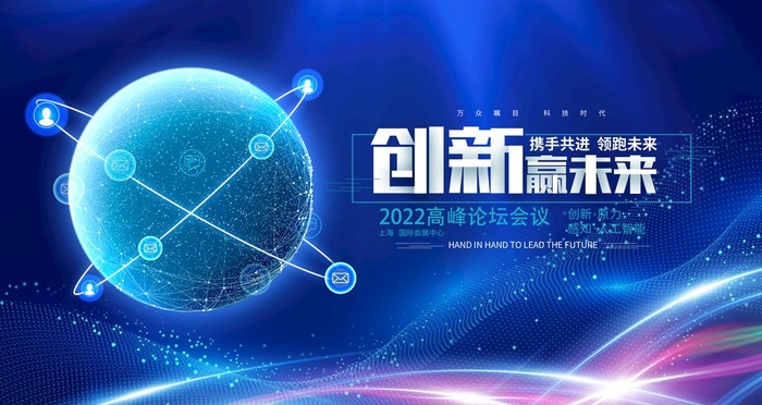 科技图片(4725x2658)psd模版下载