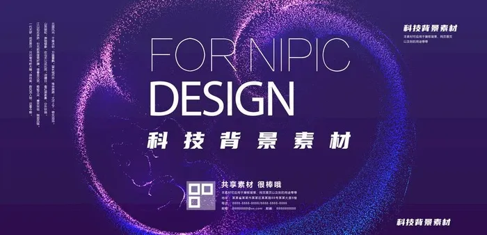 科技展板图片ai矢量模版下载