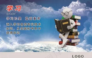 7S学习 企业文化图片