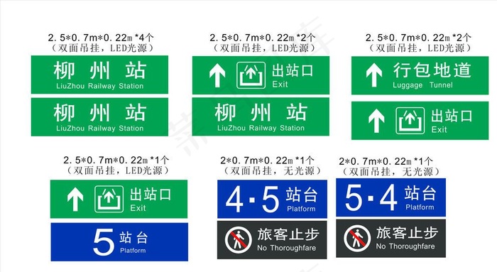 柳州站 出站口图片