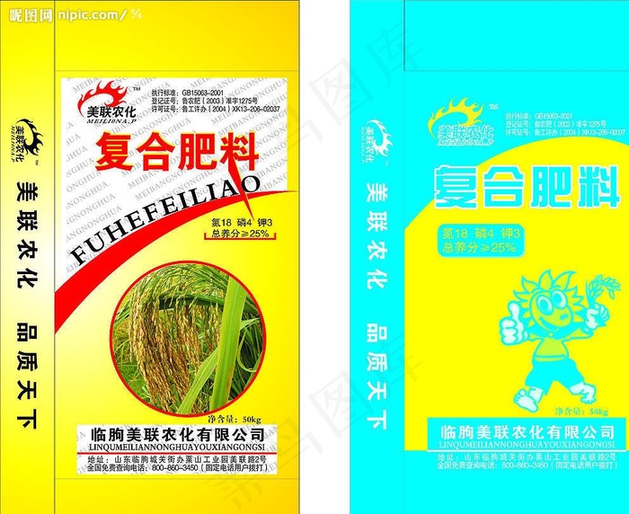 肥料包装袋图片cdr矢量模版下载