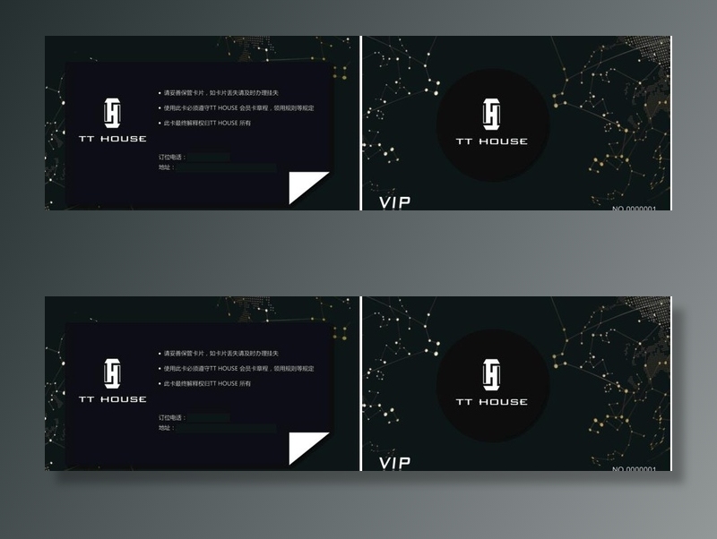 酒吧VIP卡图片(4123x1276)psd模版下载