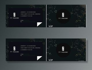 酒吧VIP卡图片