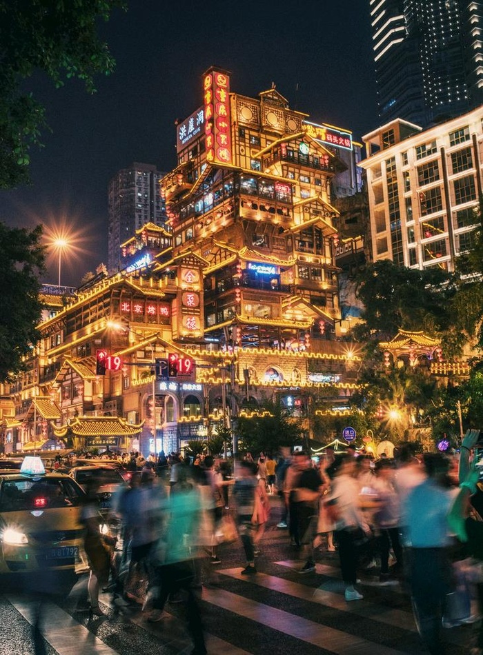 重庆风光图片