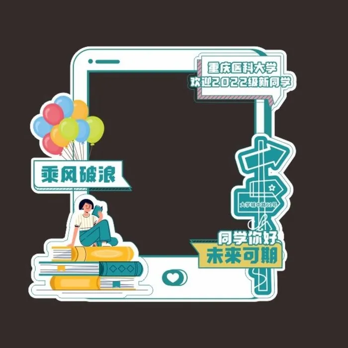 拍照框图片cdr矢量模版下载