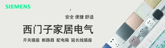 西门子图片cdr矢量模版下载