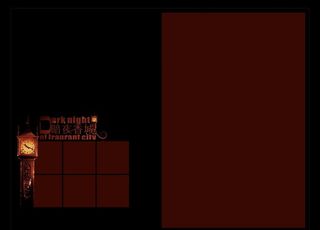 深咖啡色 黑色 字体 构成 设计图片