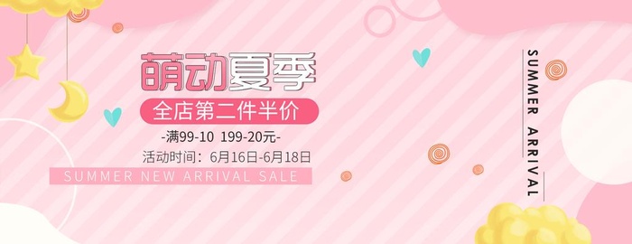 简约小清新粉色跳神卡通儿童服饰图片
