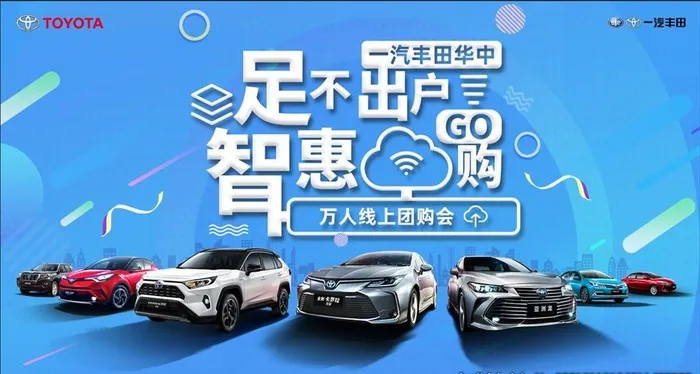 足不出户图片