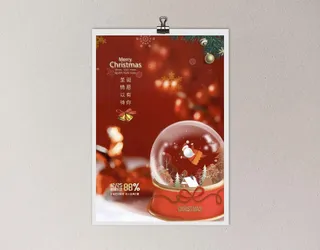 圣诞节海报图片