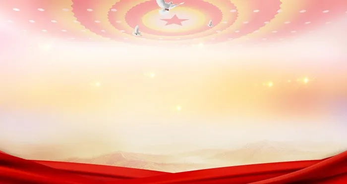 党建展板图片(4724x2657)psd模版下载