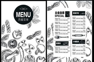 西餐菜单图片