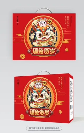 兔年礼盒图片