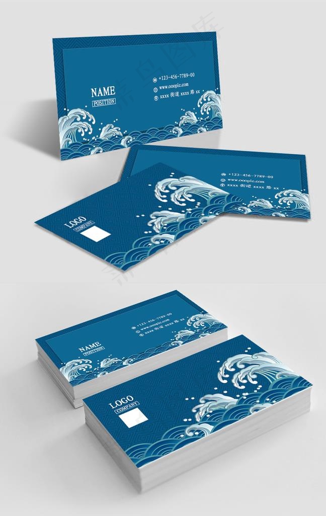 蓝色时尚海鲜名片水产名片图片(1063x1181)psd模版下载