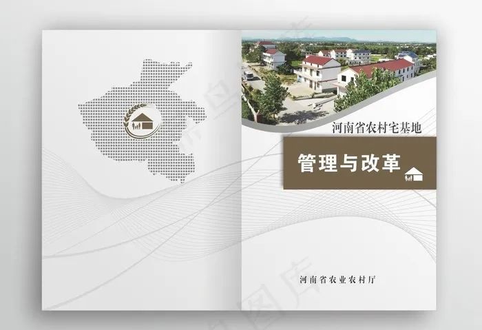 画册封皮图片cdr矢量模版下载
