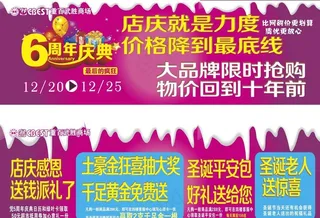 武胜重百6周年柜贴图片